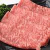 Meat Plus 鹿児島黒牛 A4ランク以上 モモスライス 500g