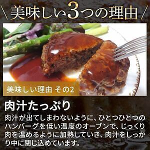 神戸牛ハンバーグ 焼き上げ済 2