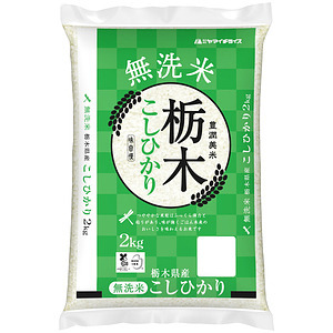 無洗米 栃木県産コシヒカリ 2kg