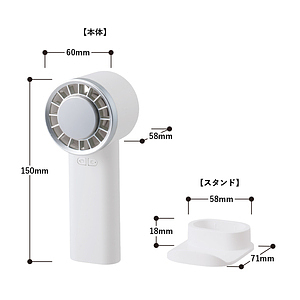 冷却プレートUSBハンディファン ホワイト 5