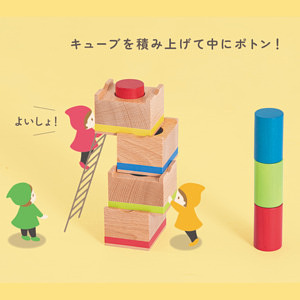 Feel Good Cubes Poton -ポトン- 8