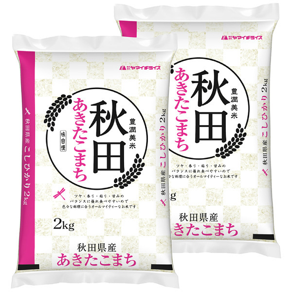 秋田県産あきたこまち 2kg×2袋 合計4kg